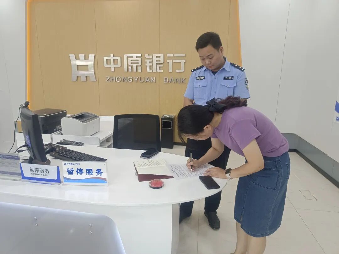 河南卢氏公安：101名民警为企业织就安全网