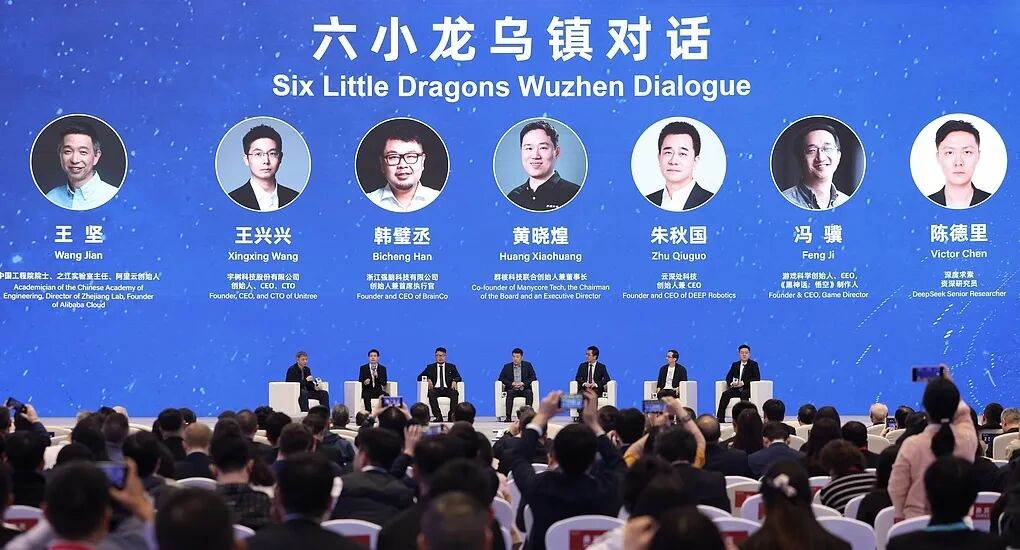 2025年11月7日，世界互联网大会乌镇峰会，“杭州六小龙”企业代表围绕全球人工智能技术创新发展热点议题进行交流。图片来源：CFP