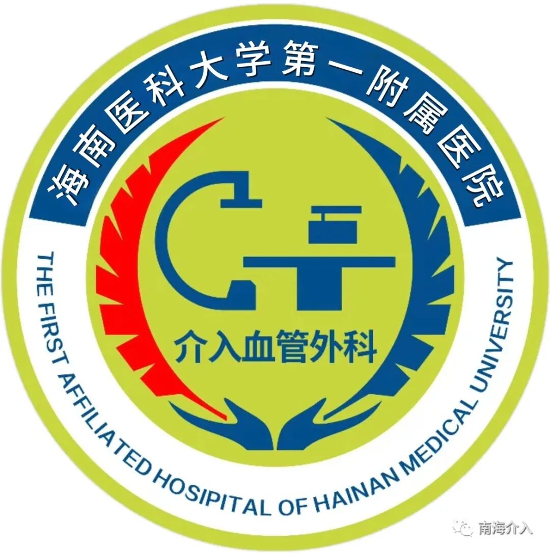 穿刺鞘英文怎么写桡动脉闭塞的开通方法_https://www.jmylbn.com_新闻资讯_第10张