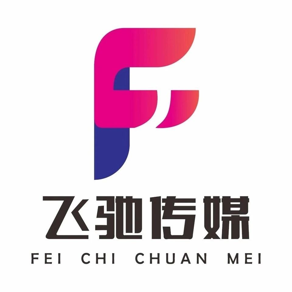 飞驰歘没