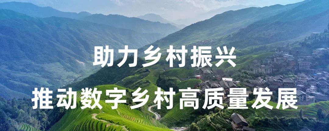 消费有担当——优鲸喜电商平台助力乡村振兴