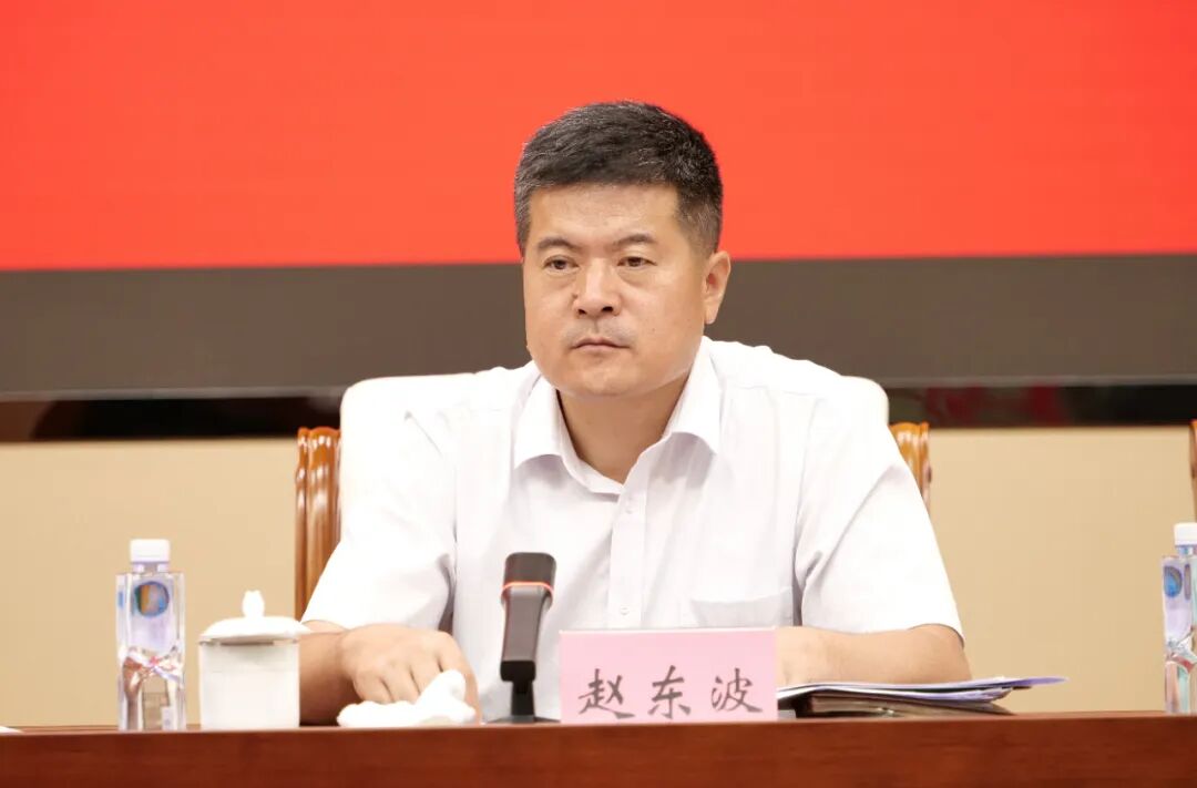 日照市召开日照仲裁委员会换届工作会议