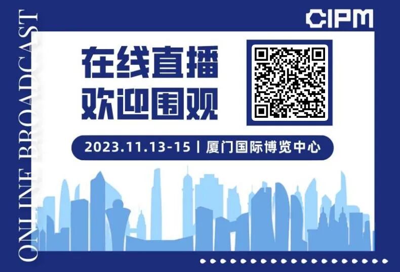 藥機(jī)博覽會(huì)