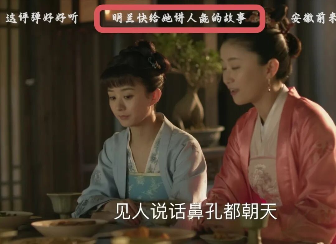 赵丽颖工作室聊明兰