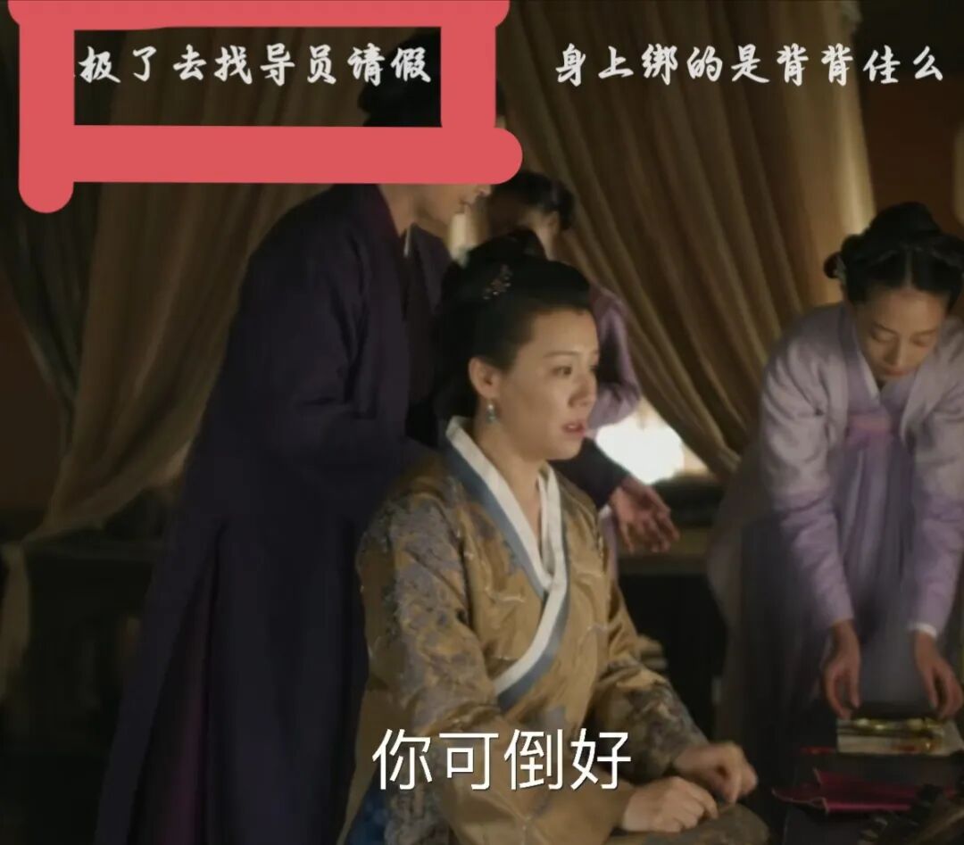 赵丽颖工作室聊明兰,笑出鹅叫的知否搞笑弹幕！