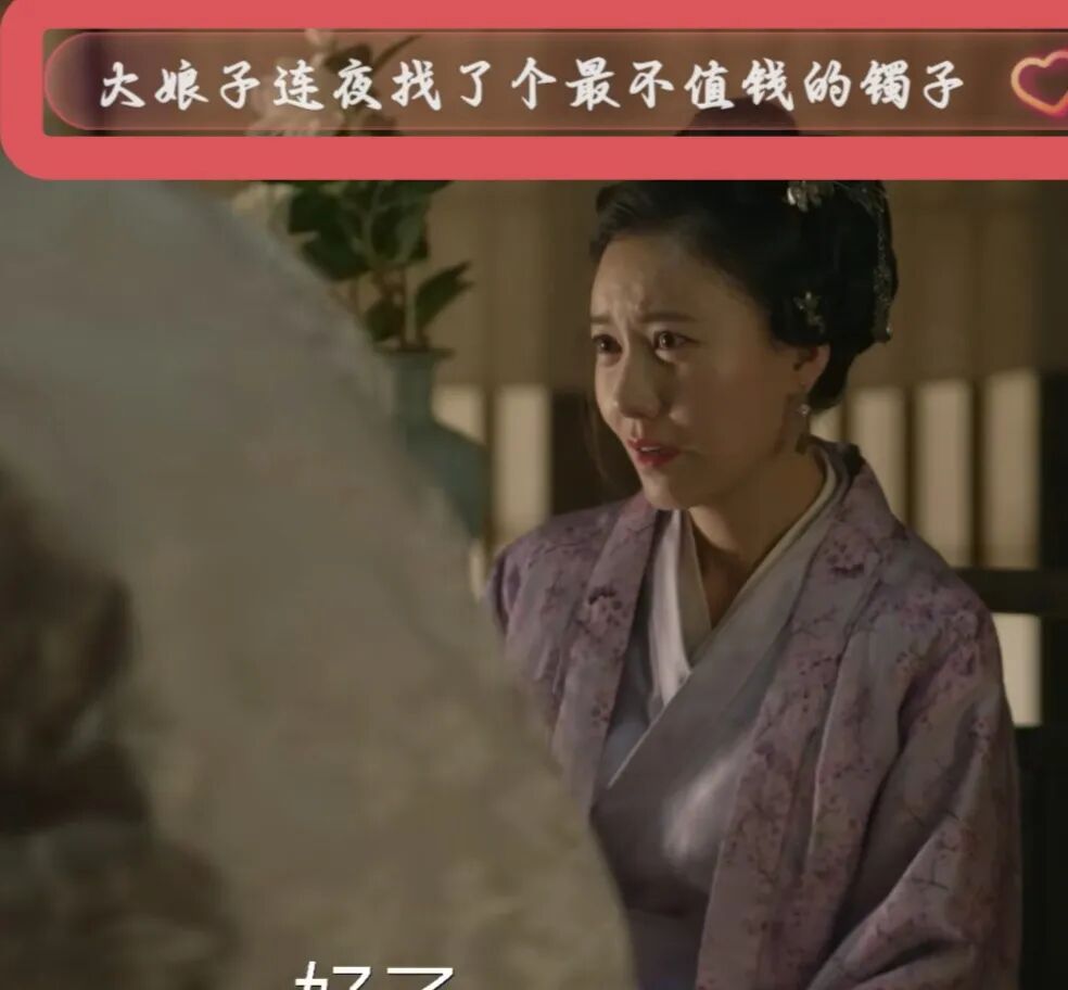 赵丽颖工作室聊明兰