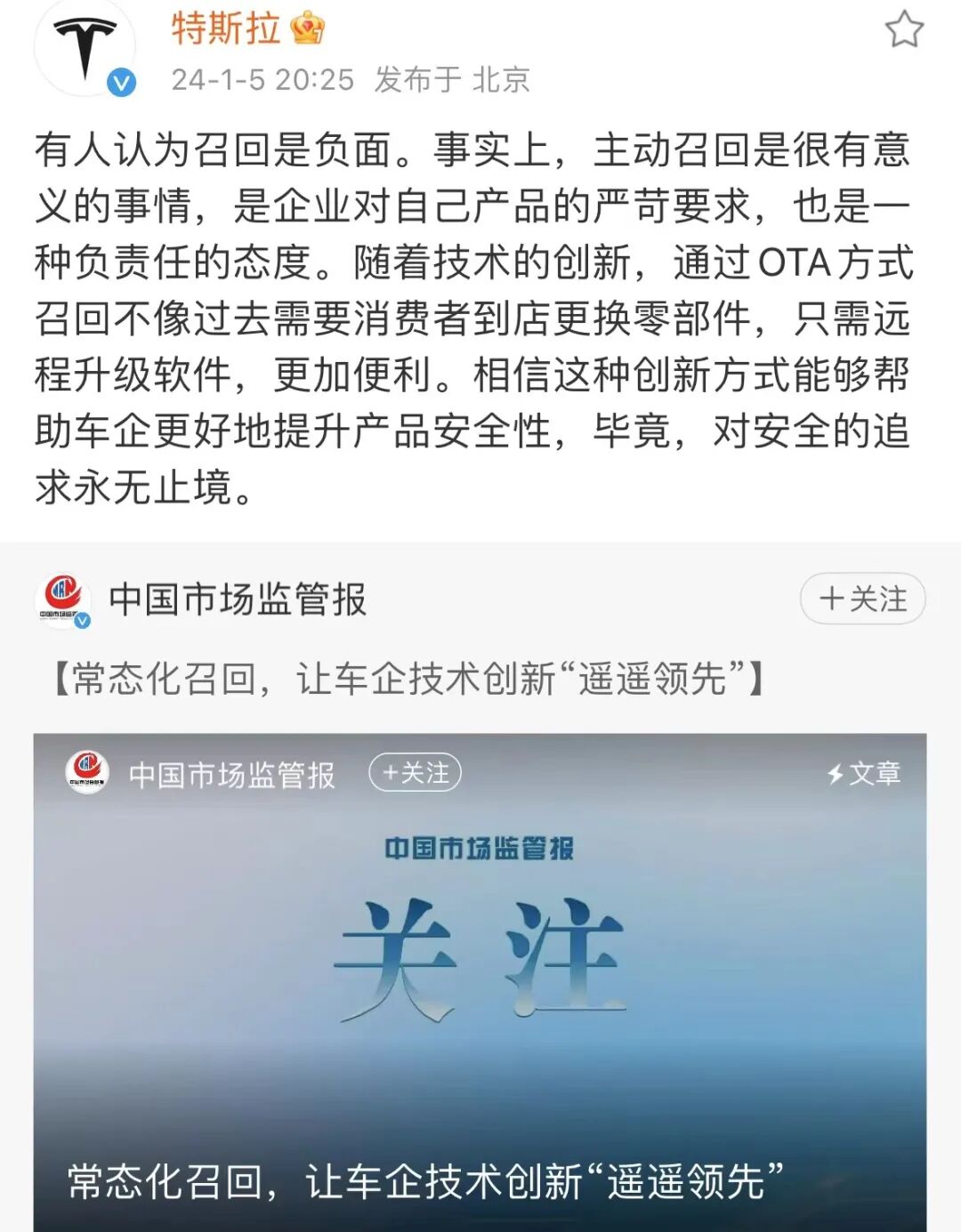 突发！台湾重大车祸，“台积电副经理丧命”！特朗普大选资格又有消息，美国最高法院发声！