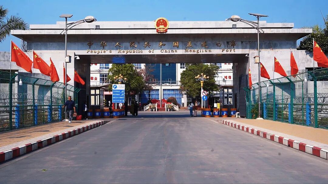 辉煌70年奋进新孟连深化对外开放推动县域经济高质量发展