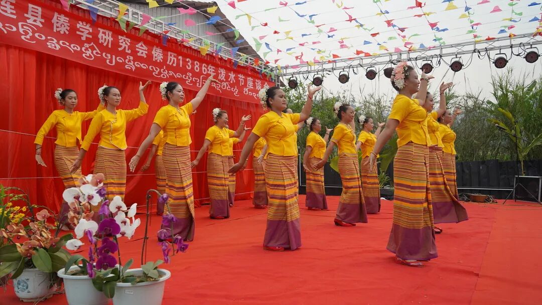 孟连县召开傣历1836年泼水节座谈会