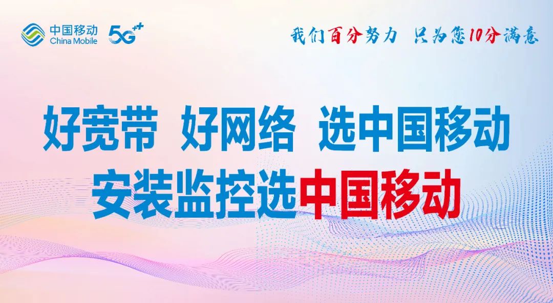 抓好任务落实,市政府常务会议强调 紧紧围绕全市“四支柱一标杆”发展思路 抓好各项目..