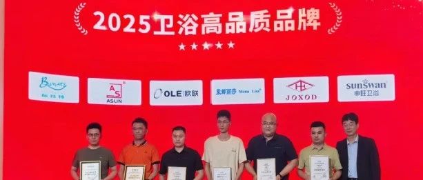 标杆立帝、浴你而来