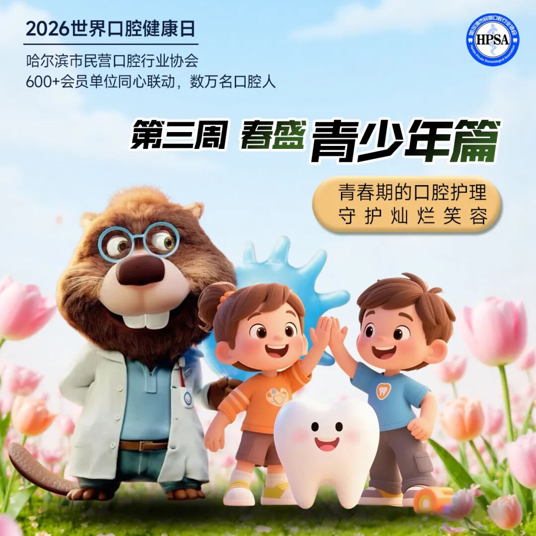 第5张——第三周主题海报.jpg