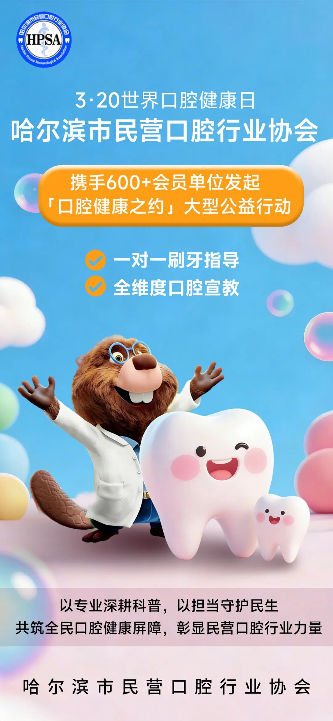 第5张——主题海报.jpg