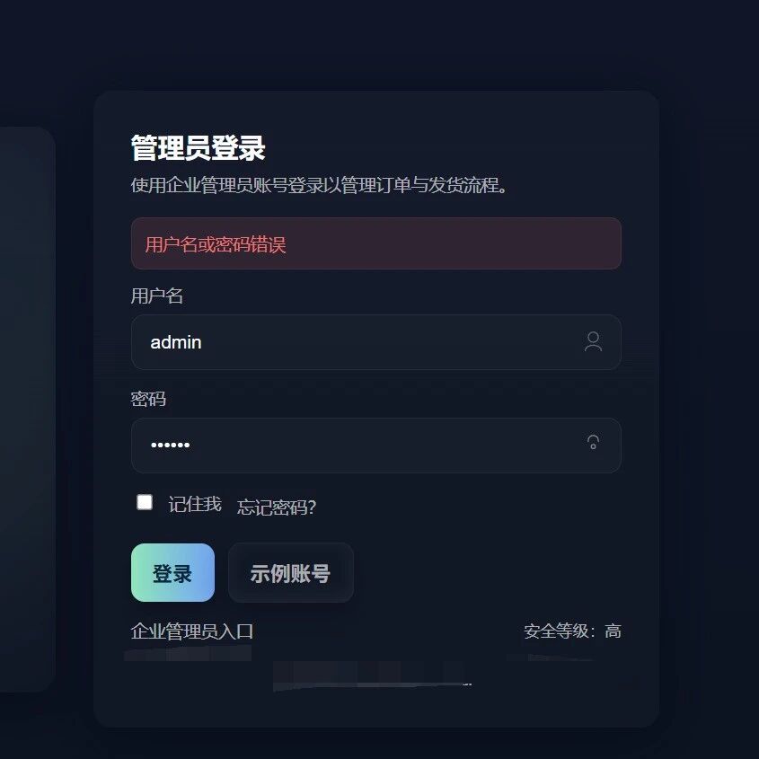 Example Image