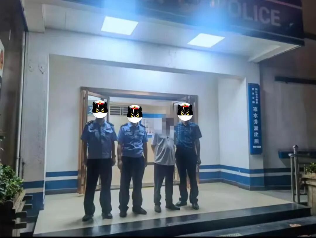 ""
