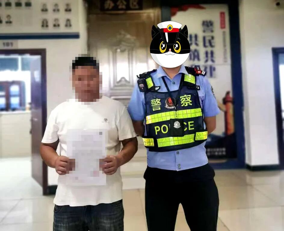 ""