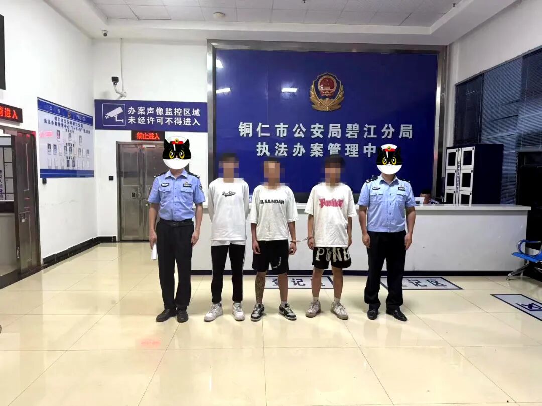 ""