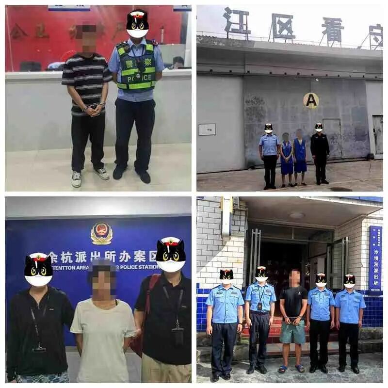 ""