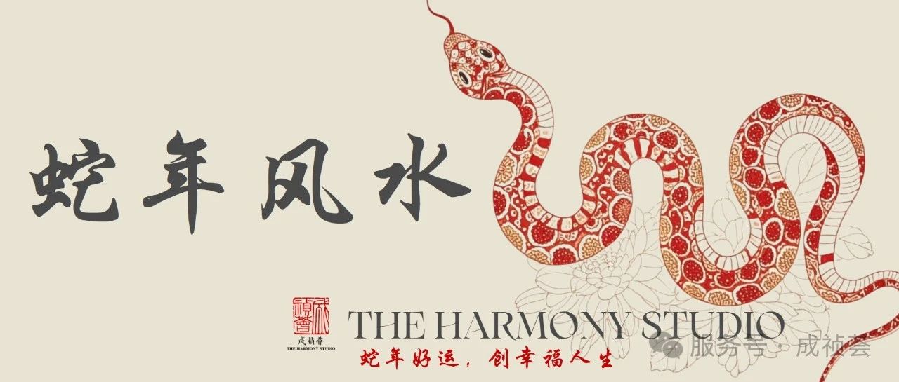 每周一说（风水杂谈/177）