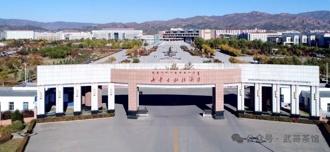 廣東財(cái)經(jīng)大學(xué)高考錄取分?jǐn)?shù)線(xiàn)_2024年廣東財(cái)經(jīng)大學(xué)錄取分?jǐn)?shù)線(xiàn)(2024各省份錄取分?jǐn)?shù)線(xiàn)及位次排名)_廣東財(cái)經(jīng)大學(xué)各省錄取分?jǐn)?shù)線(xiàn)