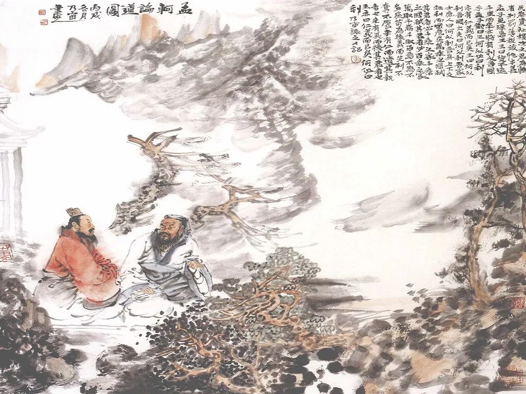 孟子的思想核心