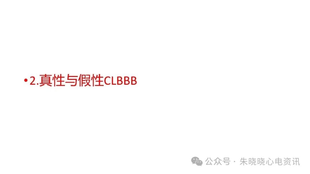 左束支阻滞再认识，实在太全了！