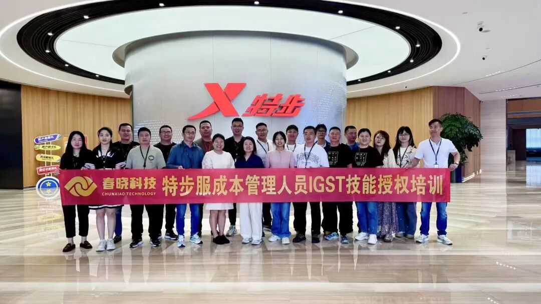 GST服装生产软件,服装IE软件,标准工时核算,IE人才培训