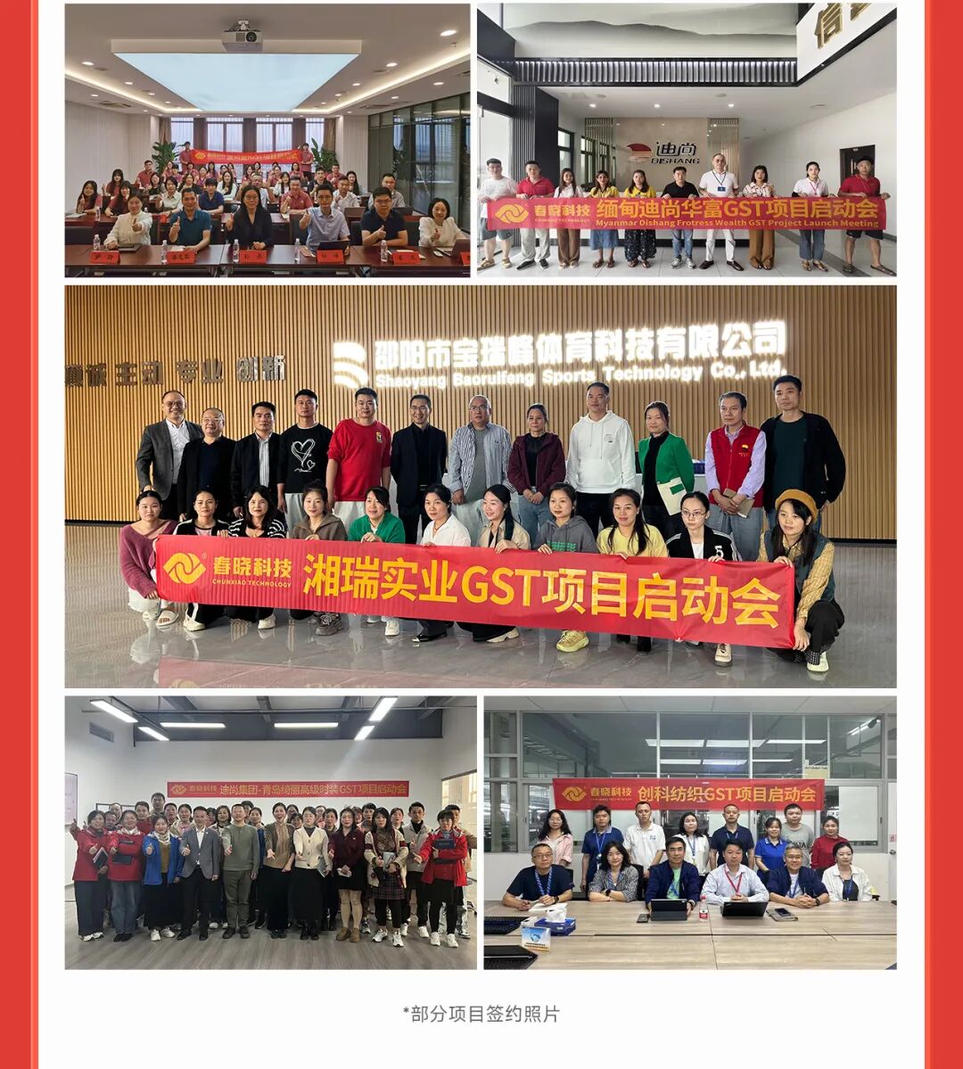  #服装标准工时软件#GSD服装软件#服装工艺分析