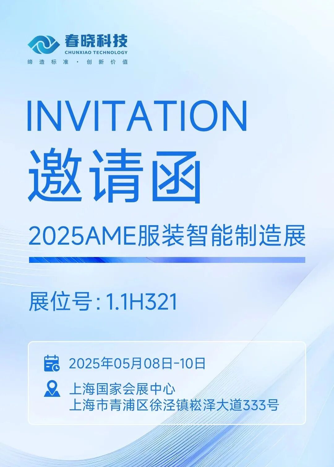 服装标准工时软件,服装IE软件,服装GST软件