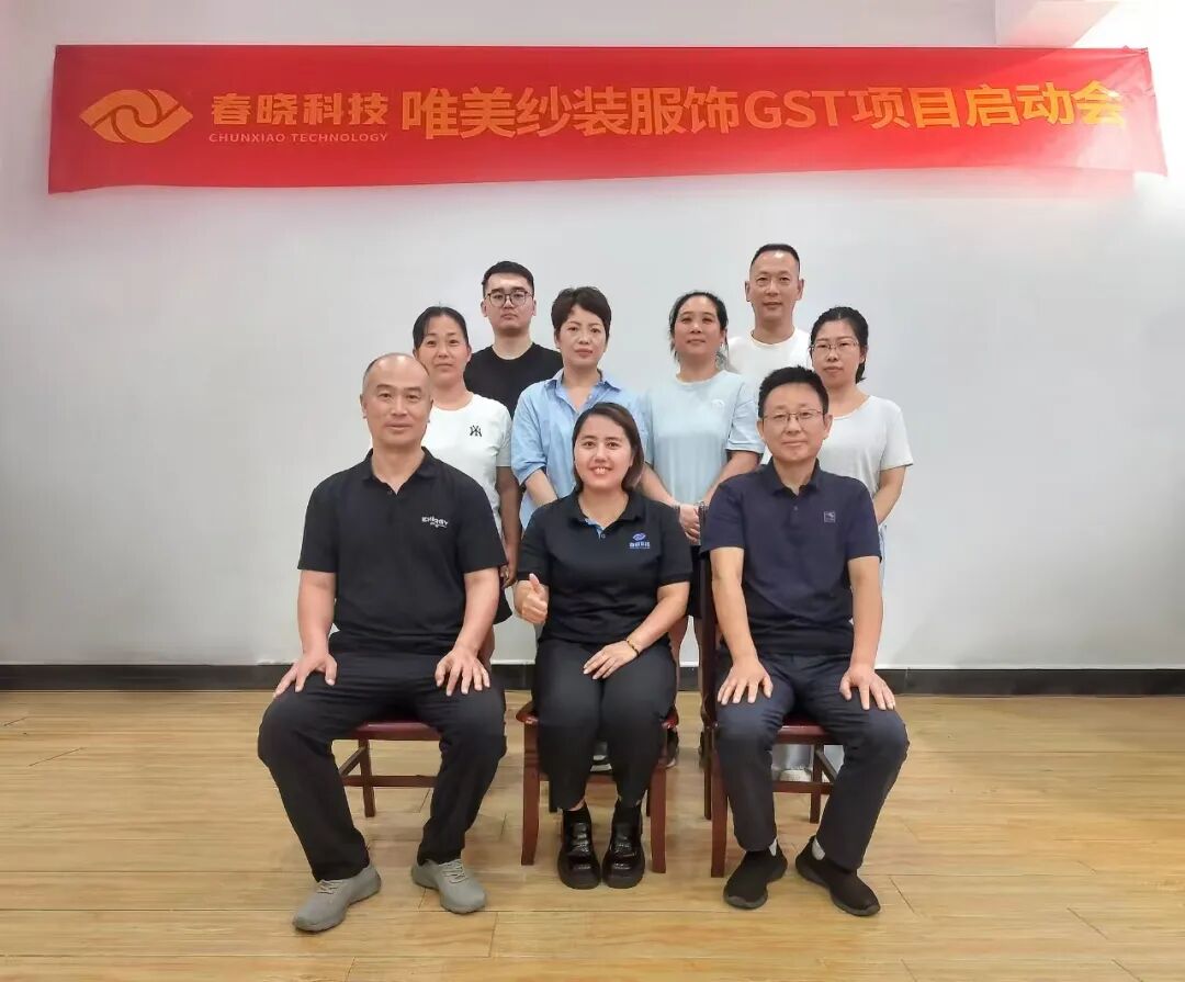 服装标准工时软件,GSD服装软件,服装工艺分析