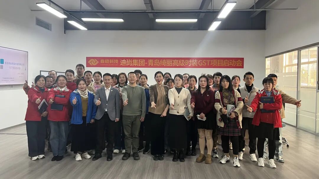 服装标准工时软件.GSD服装软件.服装工艺分析