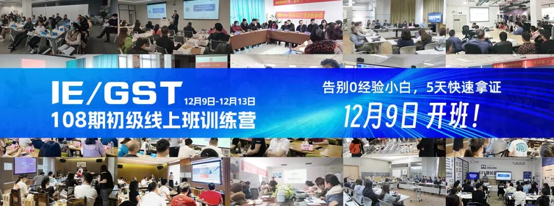 #服装标准工时软件#GSD服装软件#服装工艺分析