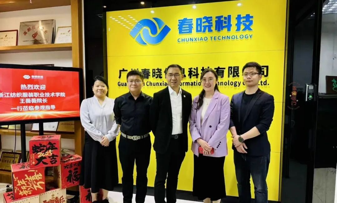 服装标准工时软件,服装IE软件,服装GST软件