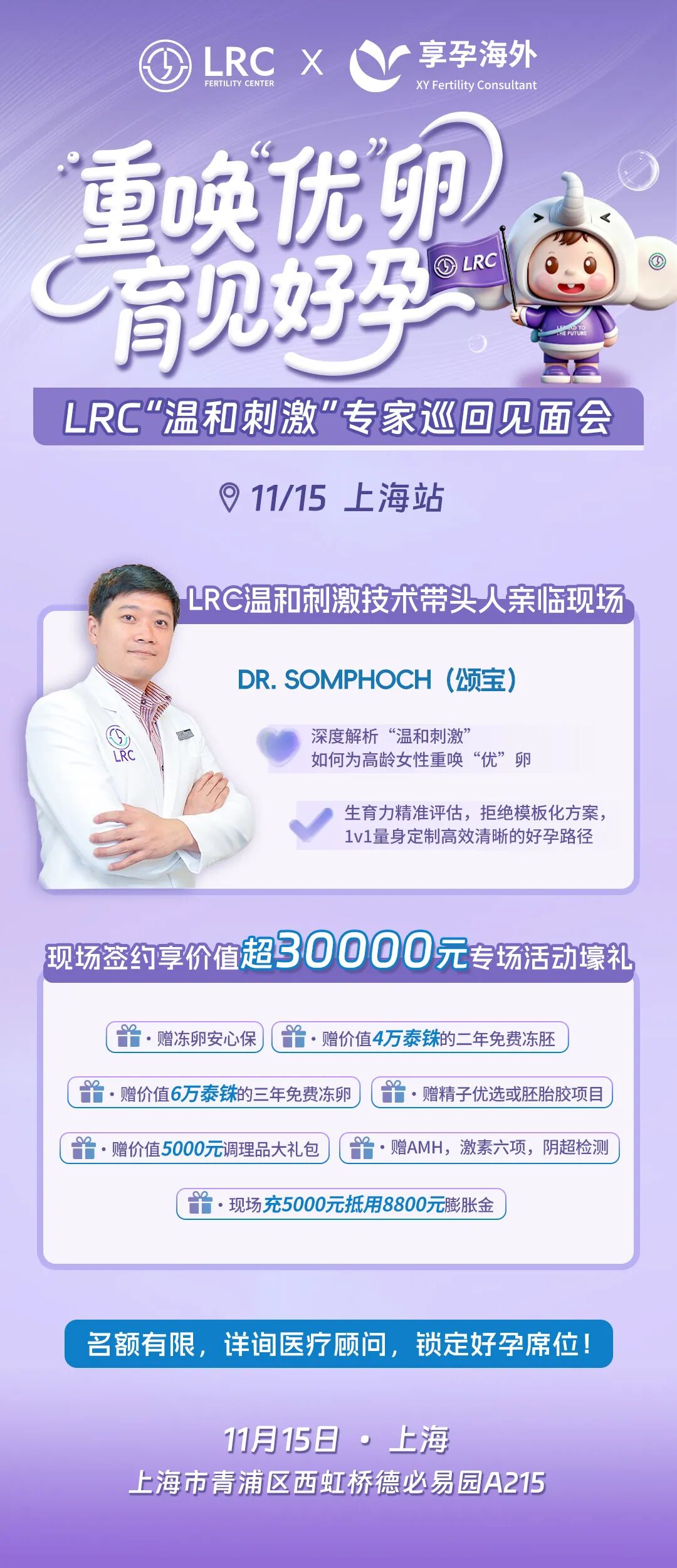 微信图片_20251029112015.jpg