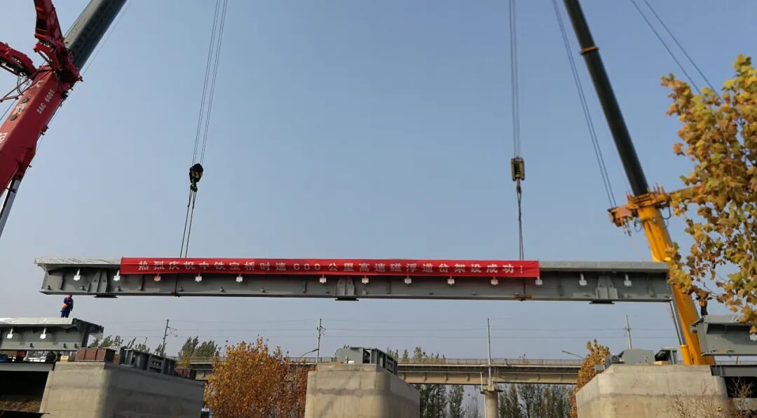 世界首组时速600公里高速磁浮道岔完成现场架设