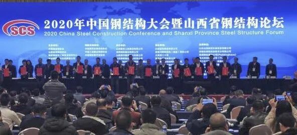 李军平获钢结构建造领域最高荣誉“钢结构大师”称号