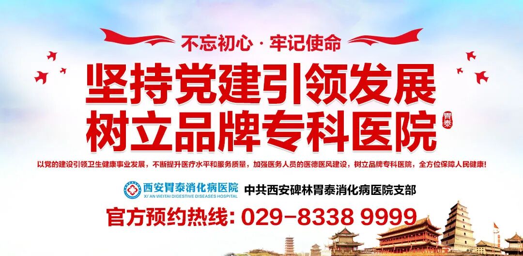 胃肠镜都有什么品牌西安哪里胃肠镜做的好？无痛胃肠镜检查预约快 一天拿结果 详细就医攻略看这篇_https://www.jmylbn.com_新闻资讯_第1张