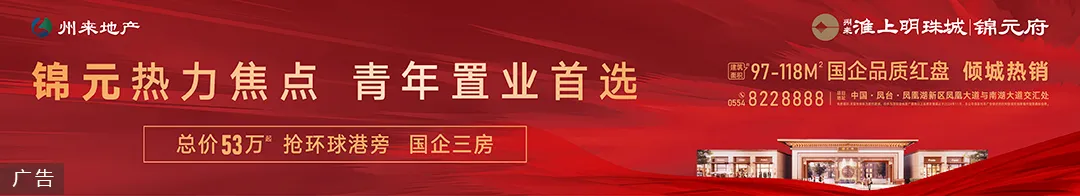 凤台人请注意!有这两项补贴可以领 凤台人请注意!有这两项补贴可以领