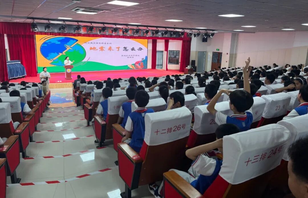 济南市历城区全国防灾减灾日主题活动在文博学校举行