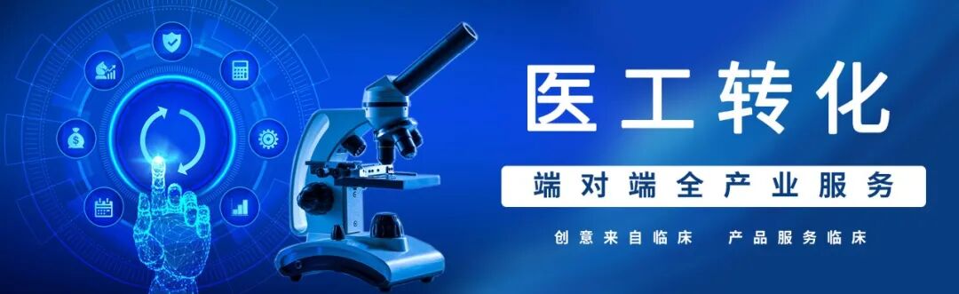 医疗xr是什么医学影像设备行业深度研究：医疗器械高地，XR和CT类趋向成熟-上海聚慕医疗器械有限公司