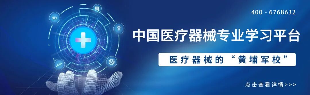 一次性注射器怎么买祝贺！安得医疗取得一次性使用注射器FDA510(K) 的k号！_https://www.jmylbn.com_新闻资讯_第11张