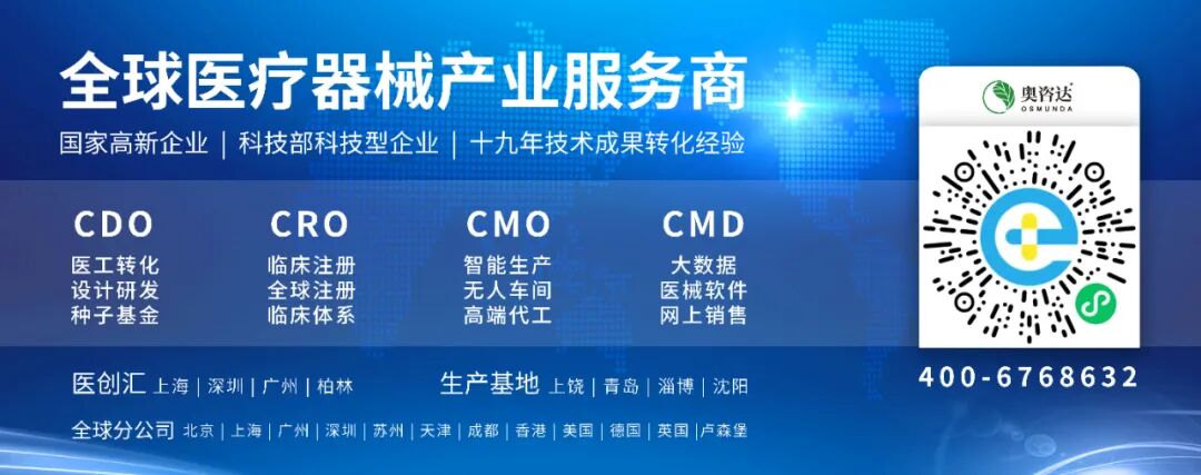 一次性注射器怎么买祝贺！安得医疗取得一次性使用注射器FDA510(K) 的k号！_https://www.jmylbn.com_新闻资讯_第12张