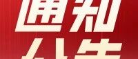 南通市海门区区属国有企业2026年度春季校园招聘