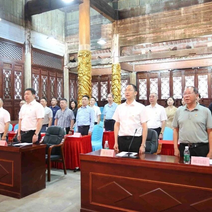 浙商总会福建商会