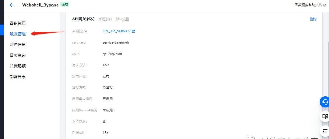 Example Image
