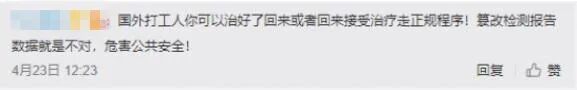 私自修改征信报告犯法吗（伪造国家检测报告)插图4