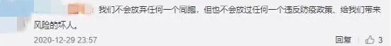 私自修改征信报告犯法吗（伪造国家检测报告)插图6