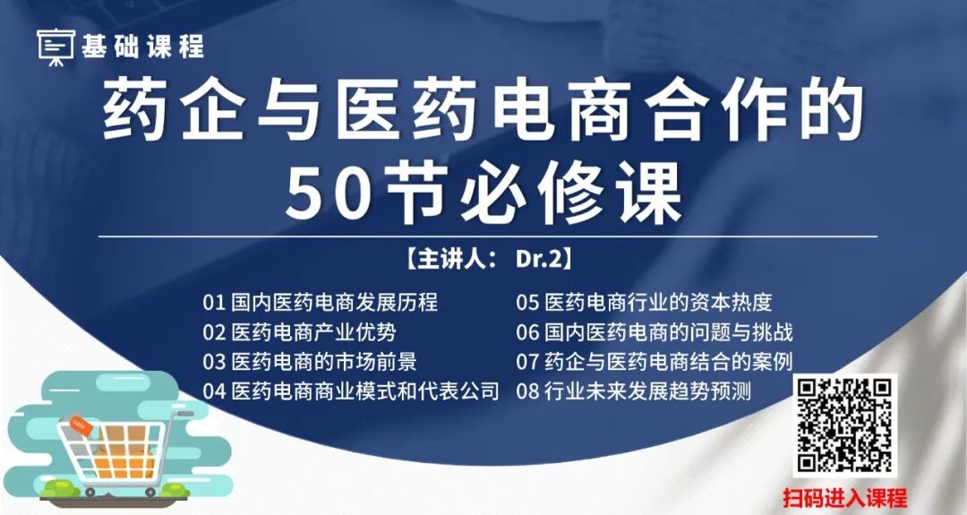 医保医疗器械怎么刷这些“非药”，在药店可以刷医保卡了！（附名单_https://www.jmylbn.com_新闻资讯_第16张