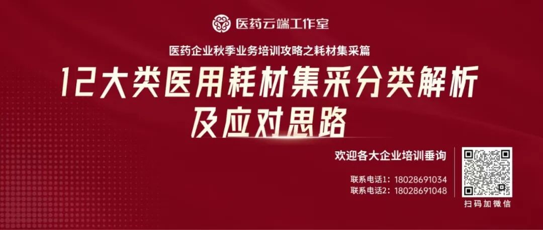 医疗器械怎么挂网最新：医疗器械挂网申报流程，上海需要这些资料！_https://www.jmylbn.com_新闻资讯_第1张